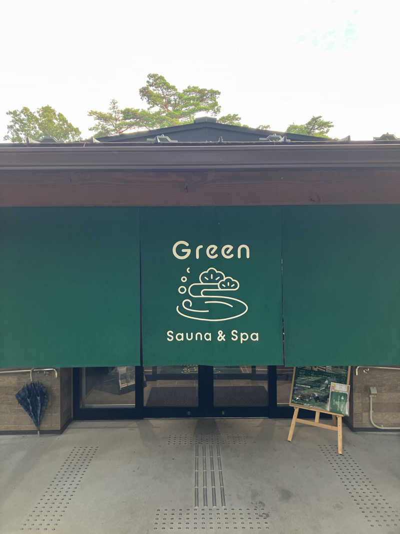 山椒、、しんさんのSauna & Spa Green サウナ&スパ グリーン～愛宕山温泉～のサ活写真