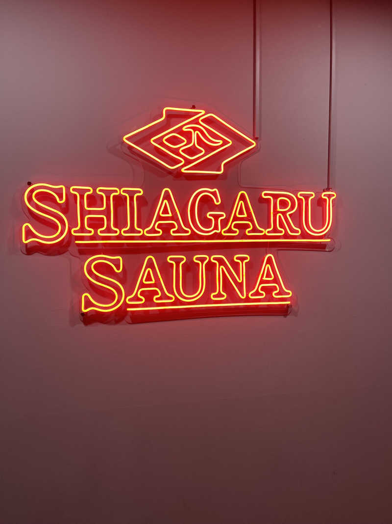 宮原 充伍さんのSHIAGARU SAUNA 福岡 天神のサ活写真