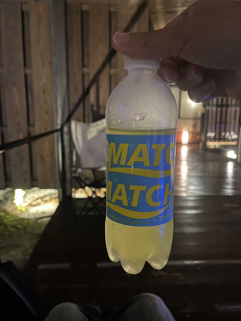 宮原 充伍さんのみなと温泉 波葉の湯のサ活写真