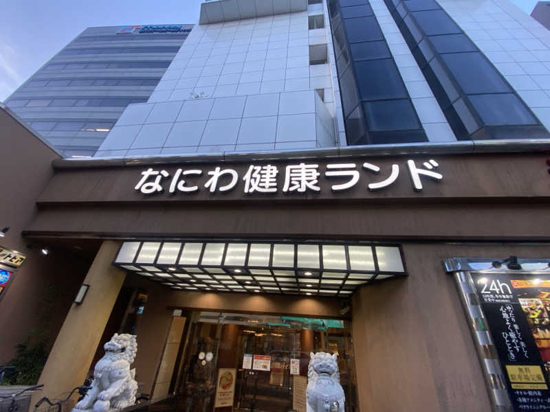ハコ・ノアさんのなにわ健康ランド 湯〜トピアのサ活写真