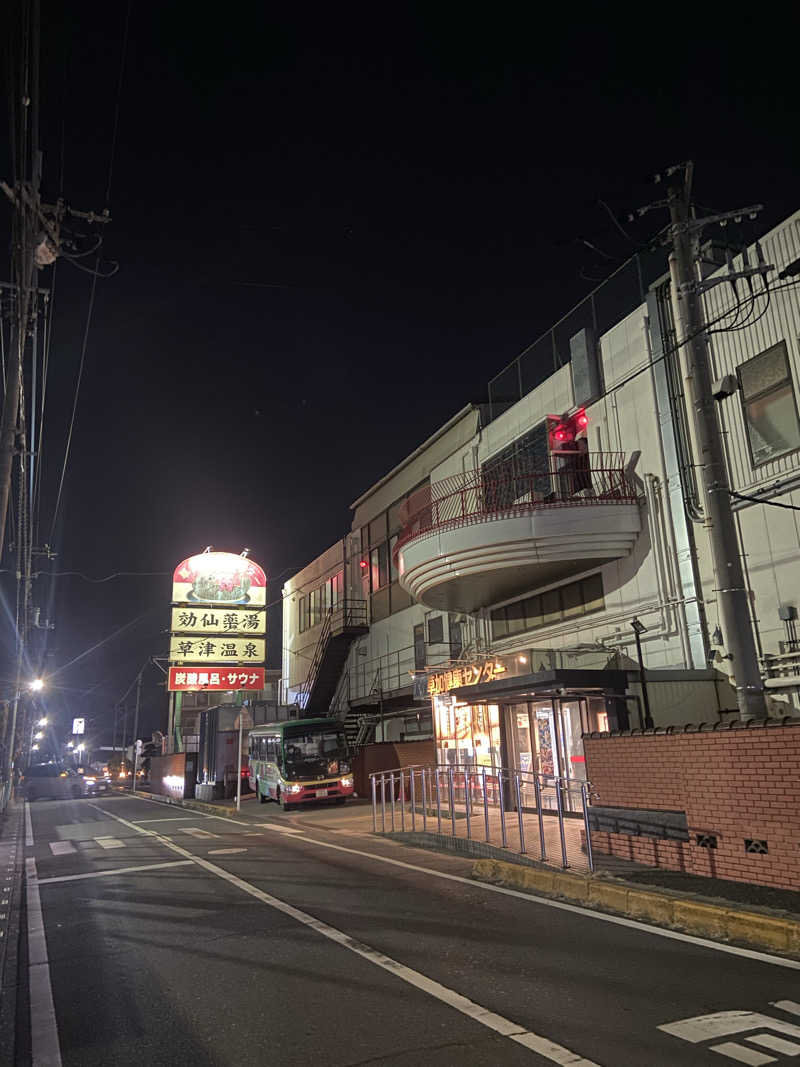 ハコ・ノアさんの湯乃泉 草加健康センターのサ活写真