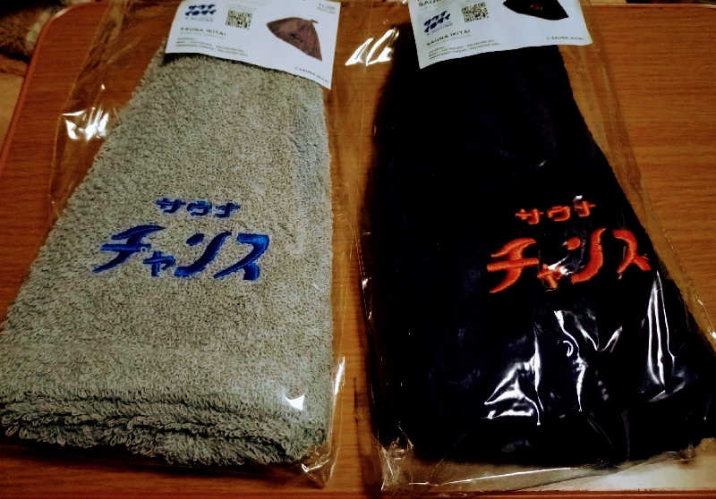 KAMIさんの北のたまゆら 江別店のサ活写真