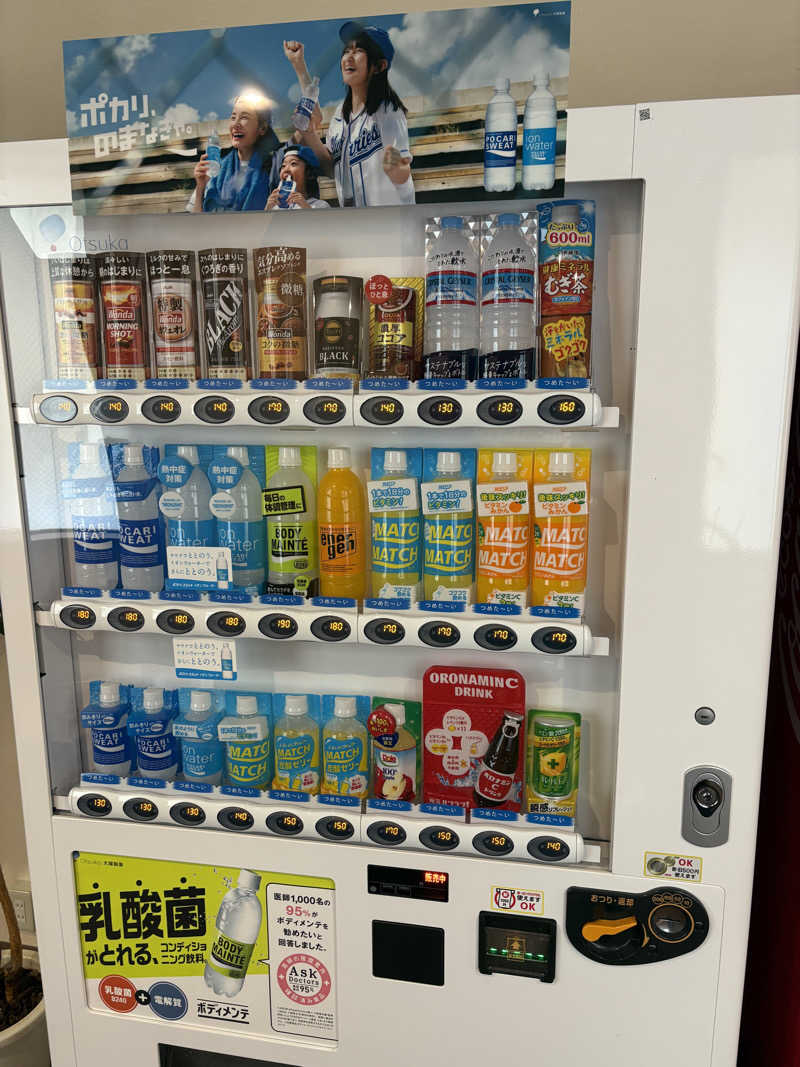 ♨️カボ♨️さんの和風旅館扇松園のサ活写真