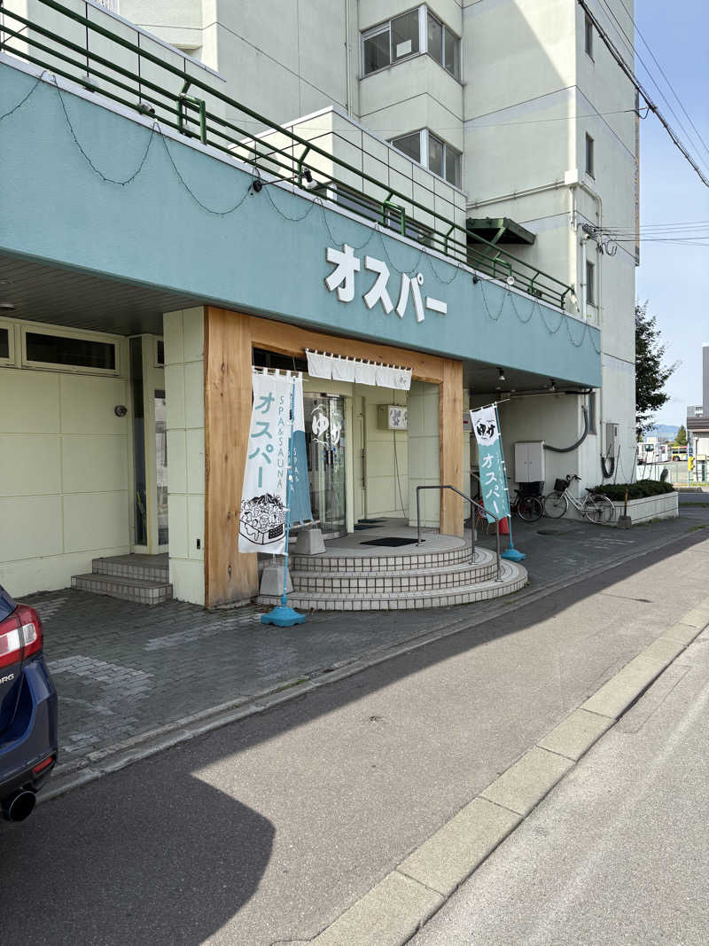 ♨️カボ♨️さんのSPA&SAUNA オスパーのサ活写真