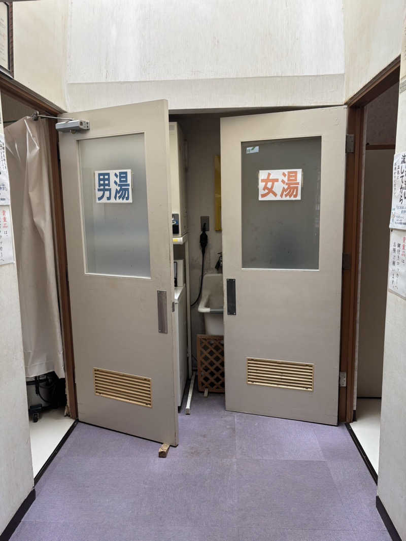 ♨️カボ♨️さんのあいべつ協和温泉 (湯元 協和温泉)のサ活写真