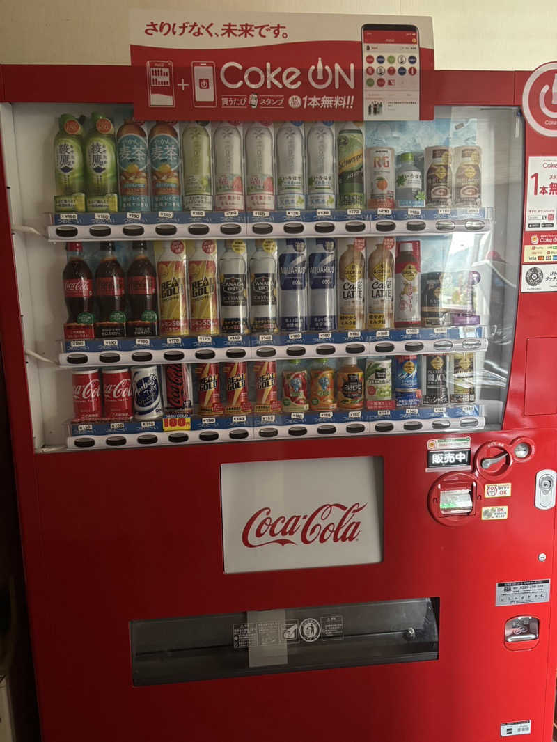 ♨️カボ♨️さんのあいべつ協和温泉 (湯元 協和温泉)のサ活写真