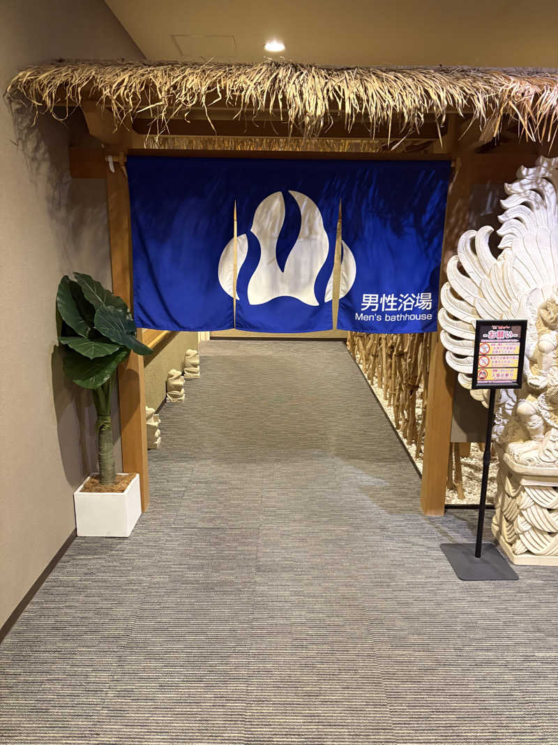 ♨️カボ♨️さんの岩見沢温泉ほのかのサ活写真