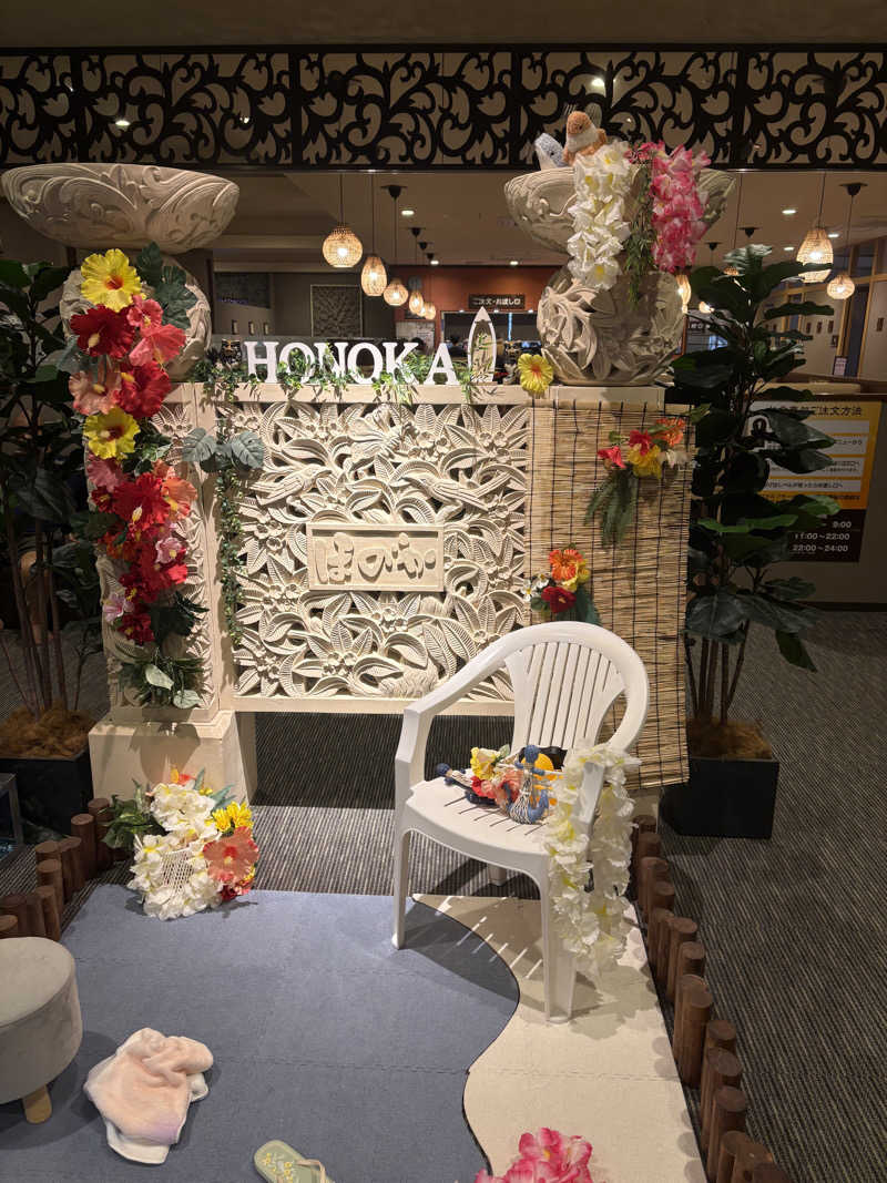 ♨️カボ♨️さんの岩見沢温泉ほのかのサ活写真