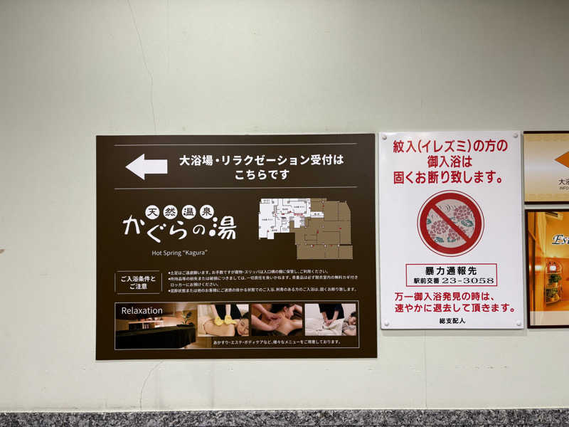 ♨️カボ♨️さんのプレミアホテル-CABIN-旭川 天然温泉かぐらの湯のサ活写真