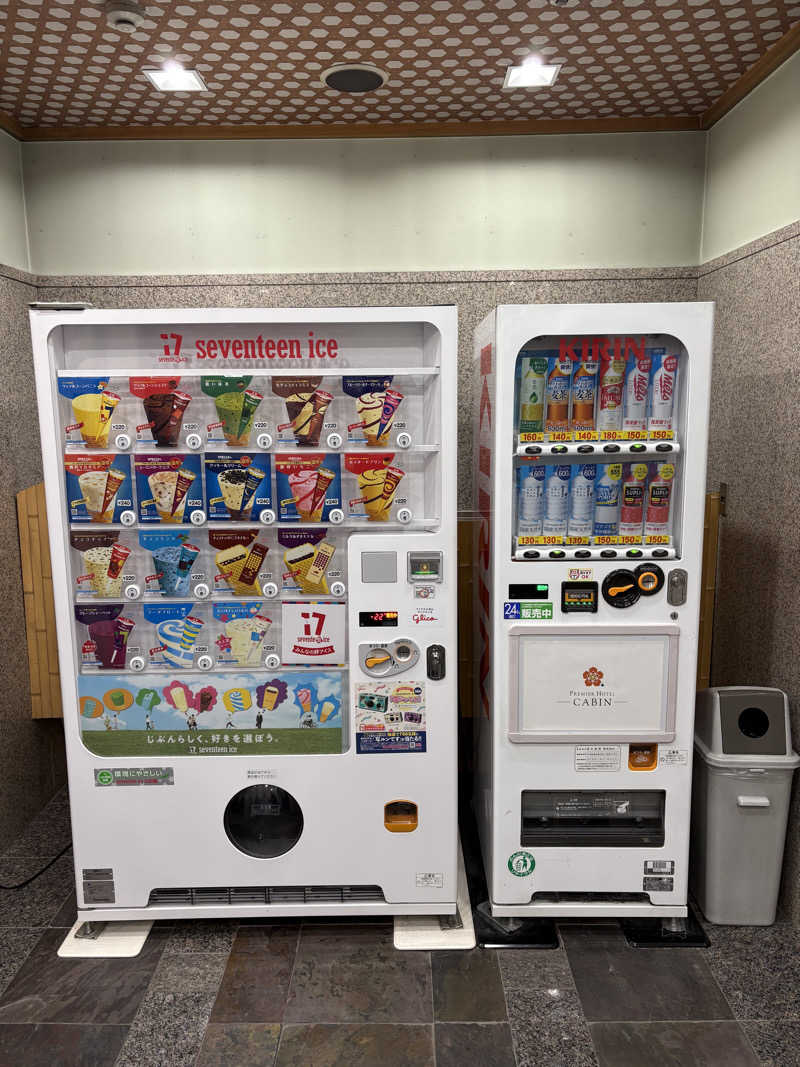 ♨️カボ♨️さんのプレミアホテル-CABIN-旭川 天然温泉かぐらの湯のサ活写真