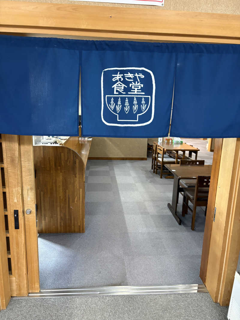 ♨️カボ♨️さんのほろしん温泉ほたる館のサ活写真