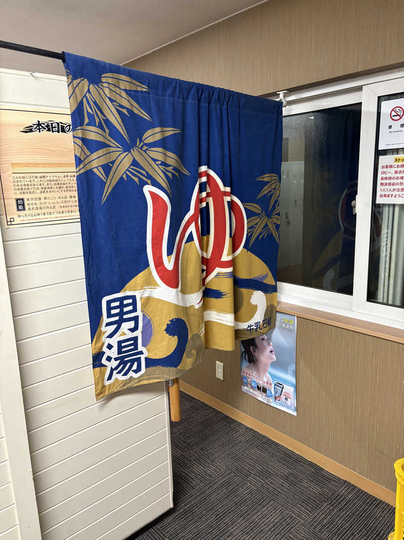 ♨️カボ♨️さんのフタバ湯のサ活写真