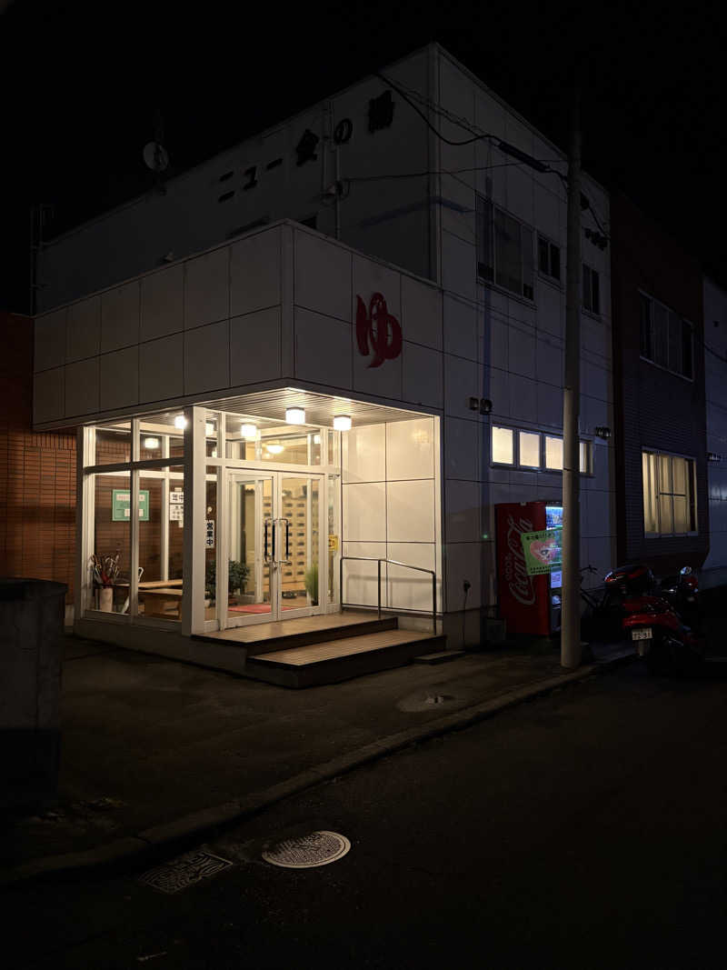 ♨️カボ♨️さんのニュー金の湯のサ活写真