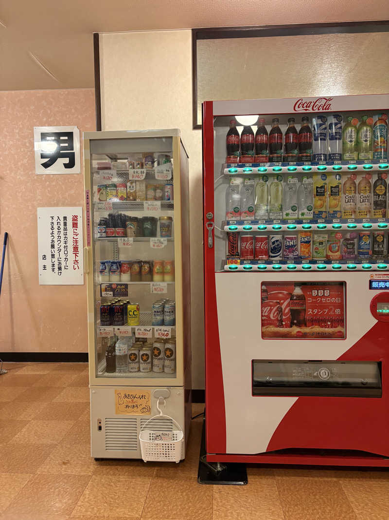 ♨️カボ♨️さんのニュー金の湯のサ活写真