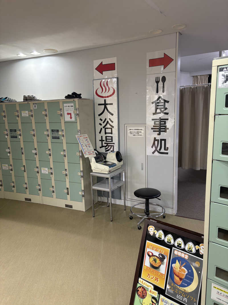 ♨️カボ♨️さんの遊湯ぴっぷのサ活写真