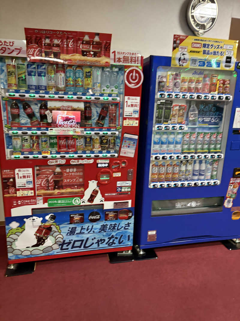 ♨️カボ♨️さんの龍乃湯温泉のサ活写真