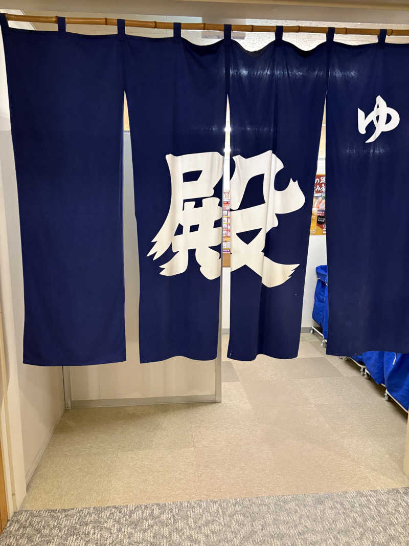 ♨️カボ♨️さんの旭川高砂台 万葉の湯のサ活写真