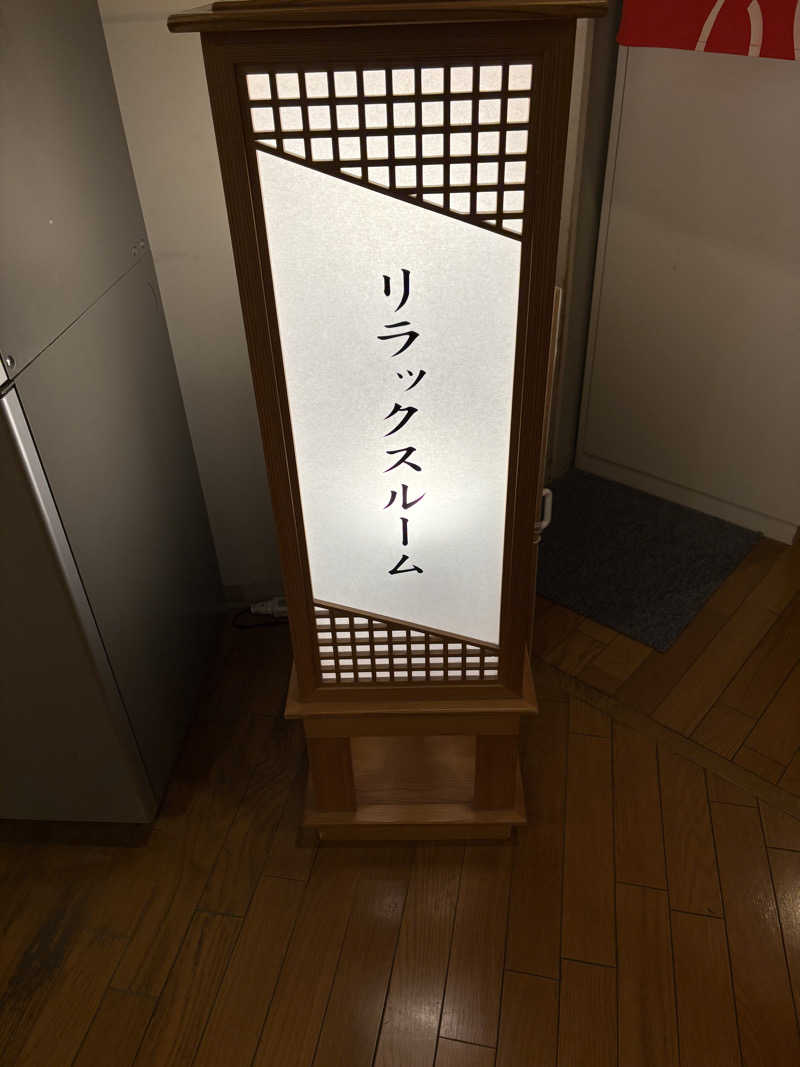 ♨️カボ♨️さんの旭川高砂台 万葉の湯のサ活写真