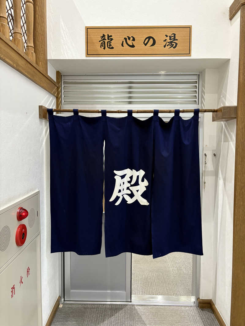 ♨️カボ♨️さんのサンフラワーパークホテルのサ活写真