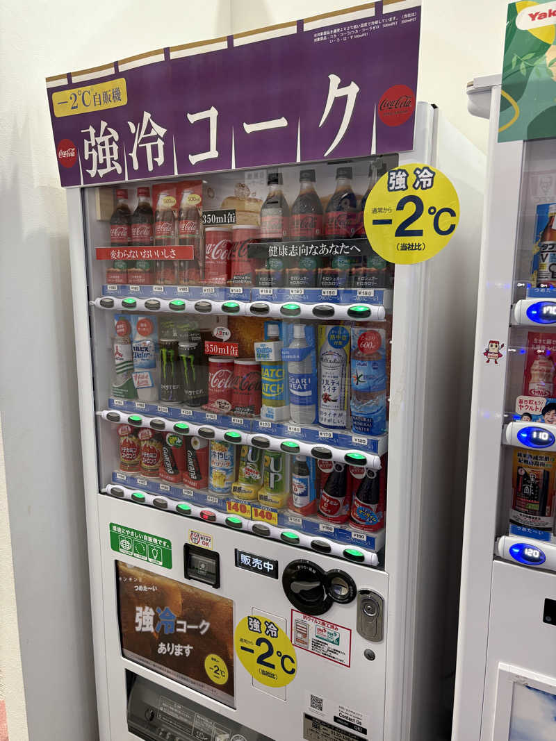♨️カボ♨️さんのサンフラワーパークホテルのサ活写真
