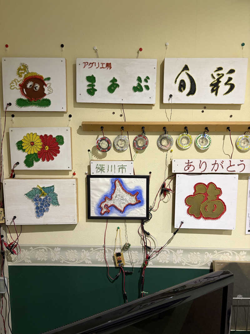 ♨️カボ♨️さんのアグリ工房まあぶのサ活写真