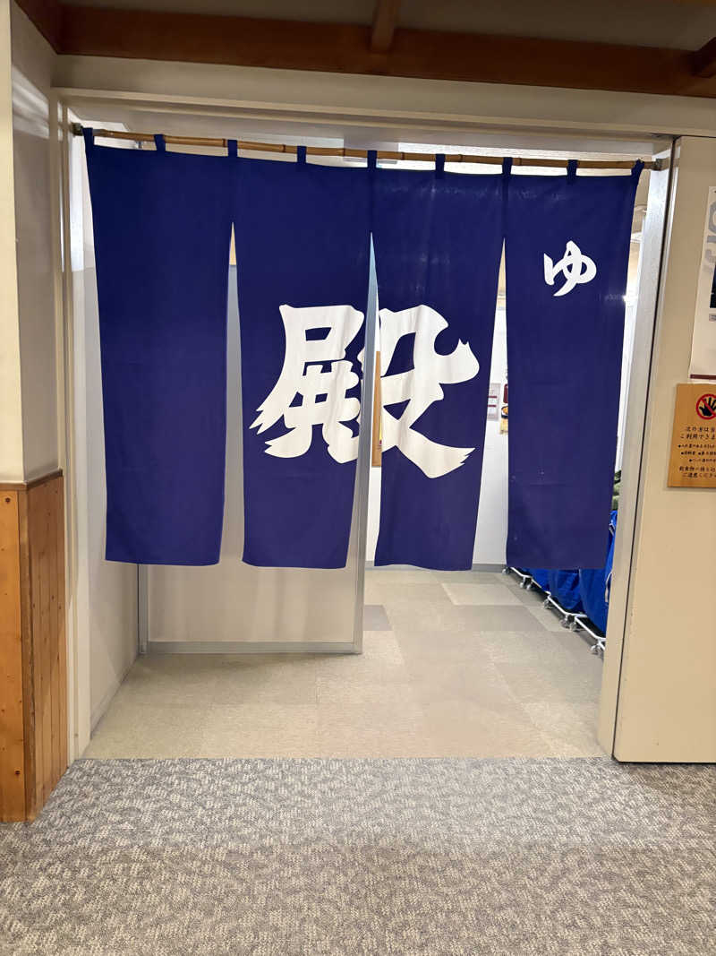 ♨️カボ♨️さんの旭川高砂台 万葉の湯のサ活写真