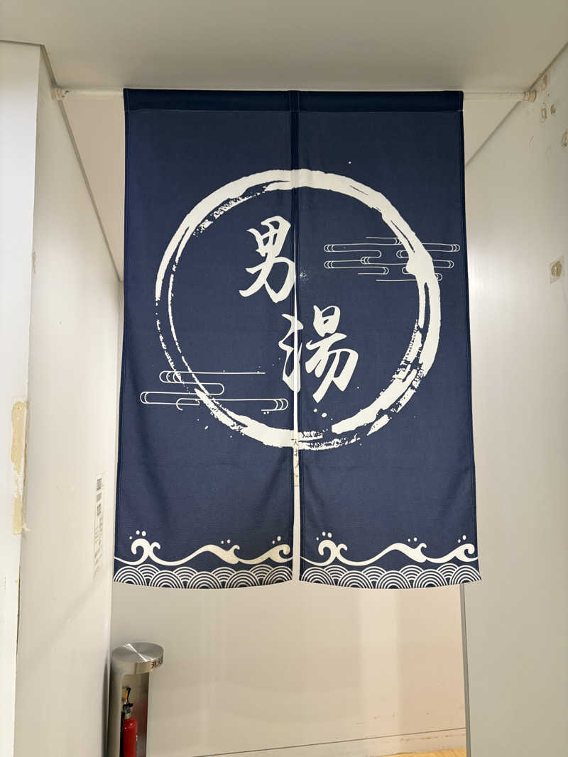 ♨️カボ♨️さんの遊湯ぴっぷのサ活写真