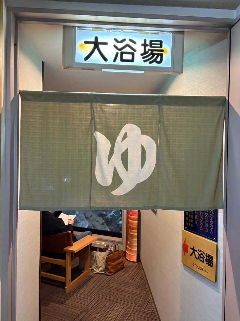 ♨️カボ♨️さんの和風旅館扇松園のサ活写真