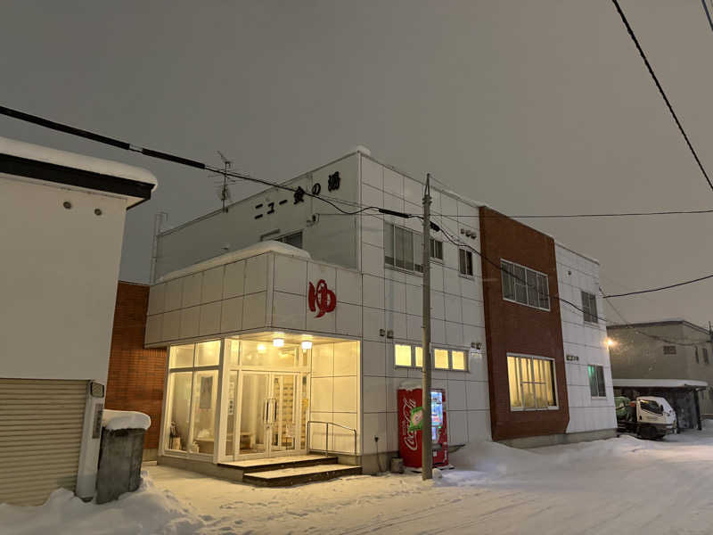 ♨️カボ♨️さんのニュー金の湯のサ活写真