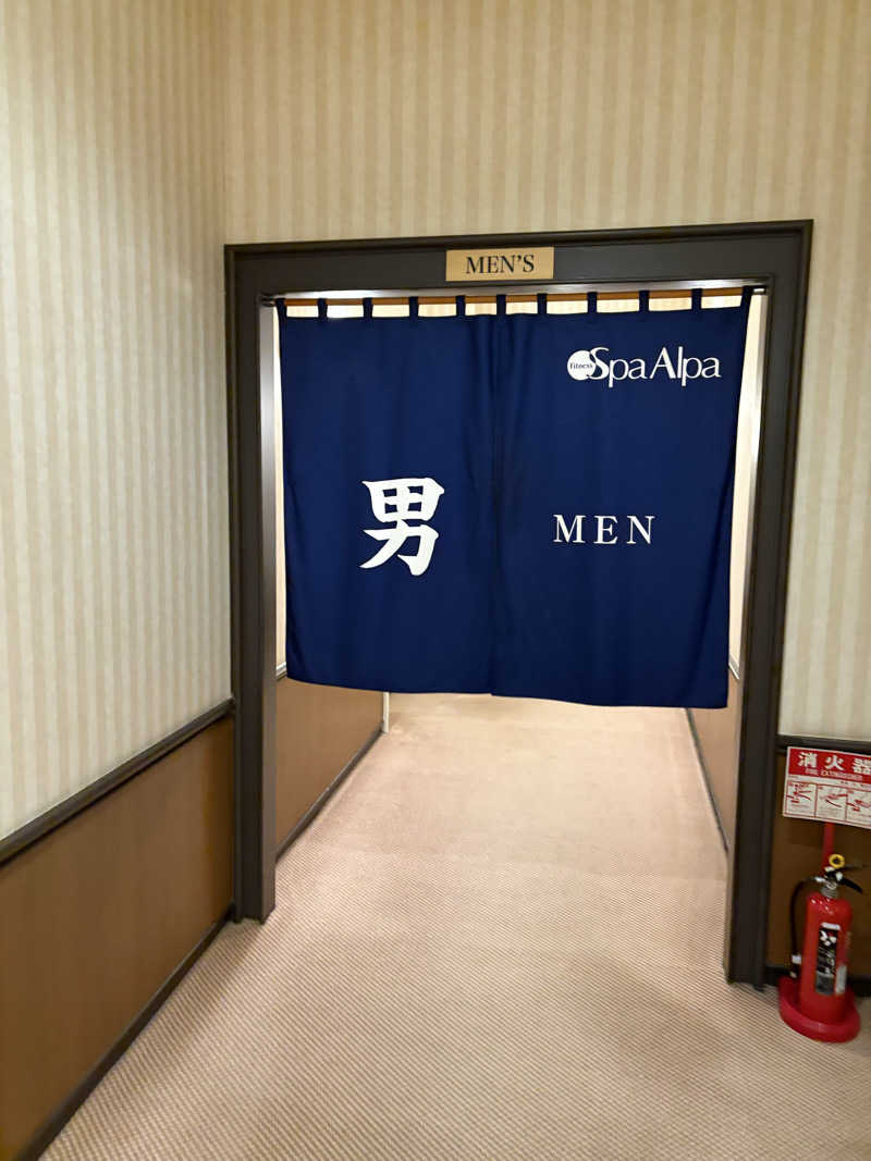 ♨️カボ♨️さんのスパ アルパ (アートホテル旭川)のサ活写真