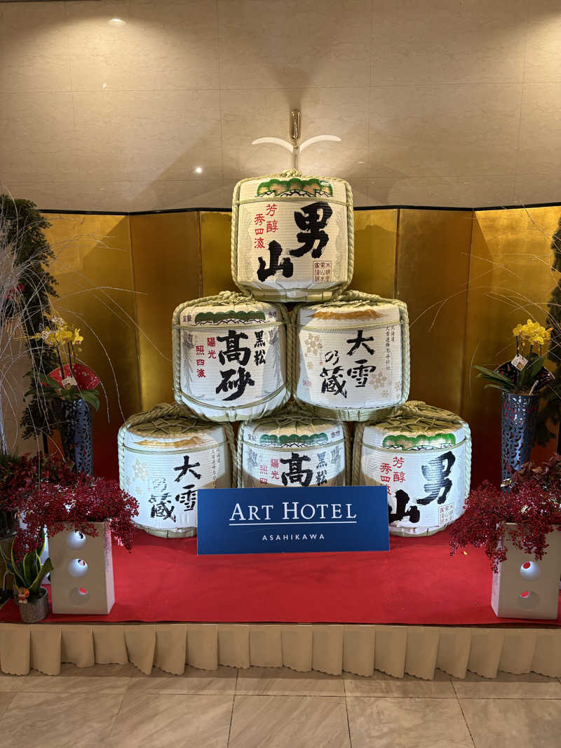 ♨️カボ♨️さんのスパ アルパ (アートホテル旭川)のサ活写真