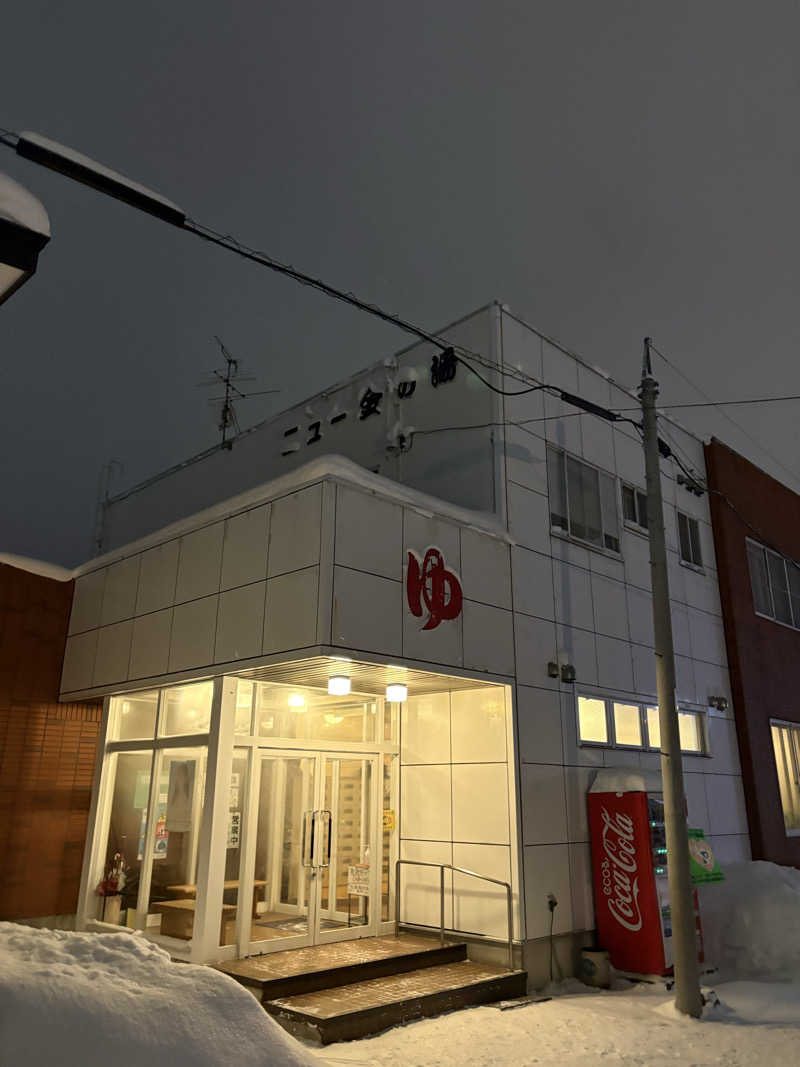 ♨️カボ♨️さんのニュー金の湯のサ活写真