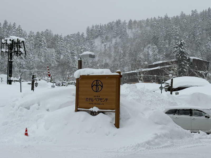 ♨️カボ♨️さんの旭岳温泉ホテルベアモンテのサ活写真