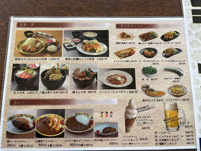 ♨️カボ♨️さんの青の洞窟温泉 ピパの湯 ゆ〜りん館のサ活写真