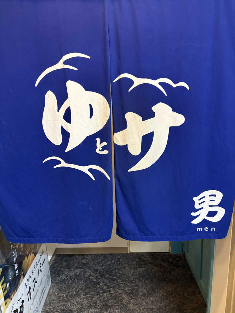 ♨️カボ♨️さんのSPA&SAUNA オスパーのサ活写真