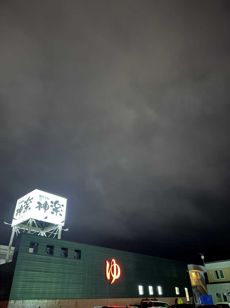 サウナジャンキージェイさんの杜のSPA神楽のサ活写真