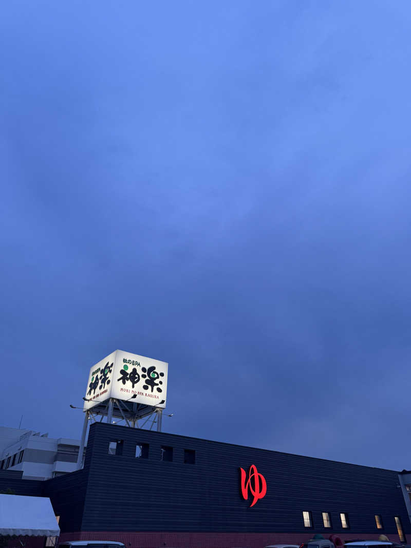 サウナジャンキージェイさんの杜のSPA神楽のサ活写真