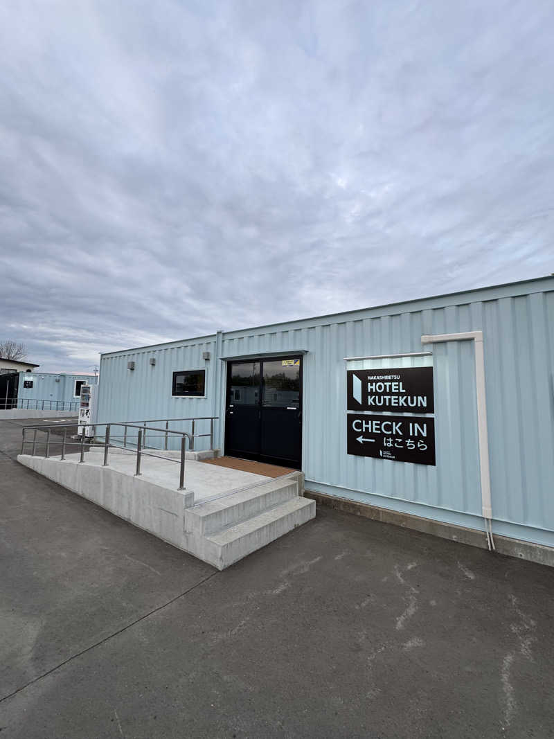 サウナジャンキージェイさんのホテルクテクンのサ活写真