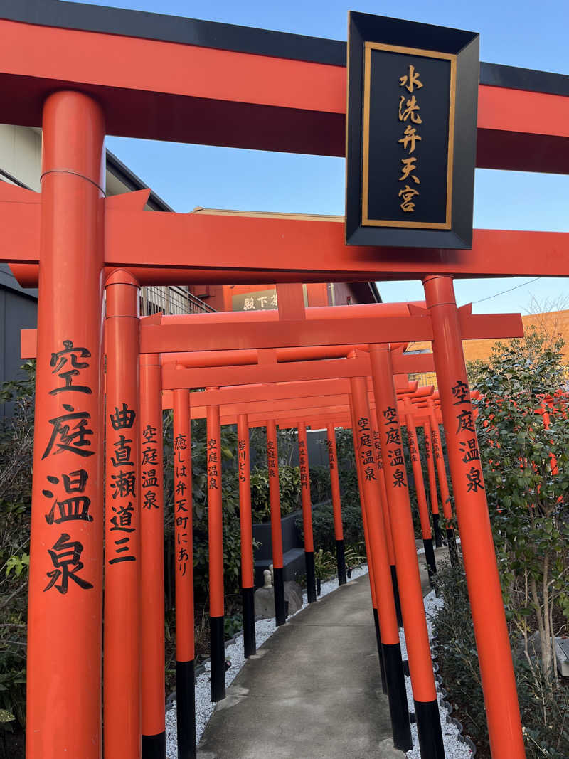 Kさんの空庭温泉 OSAKA BAY TOWERのサ活写真