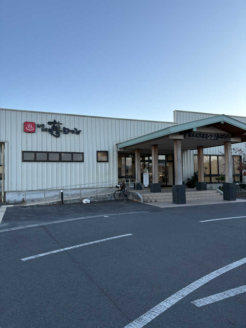 銀次郎さんの栃木天然温泉 いきいき夢ロマンのサ活写真