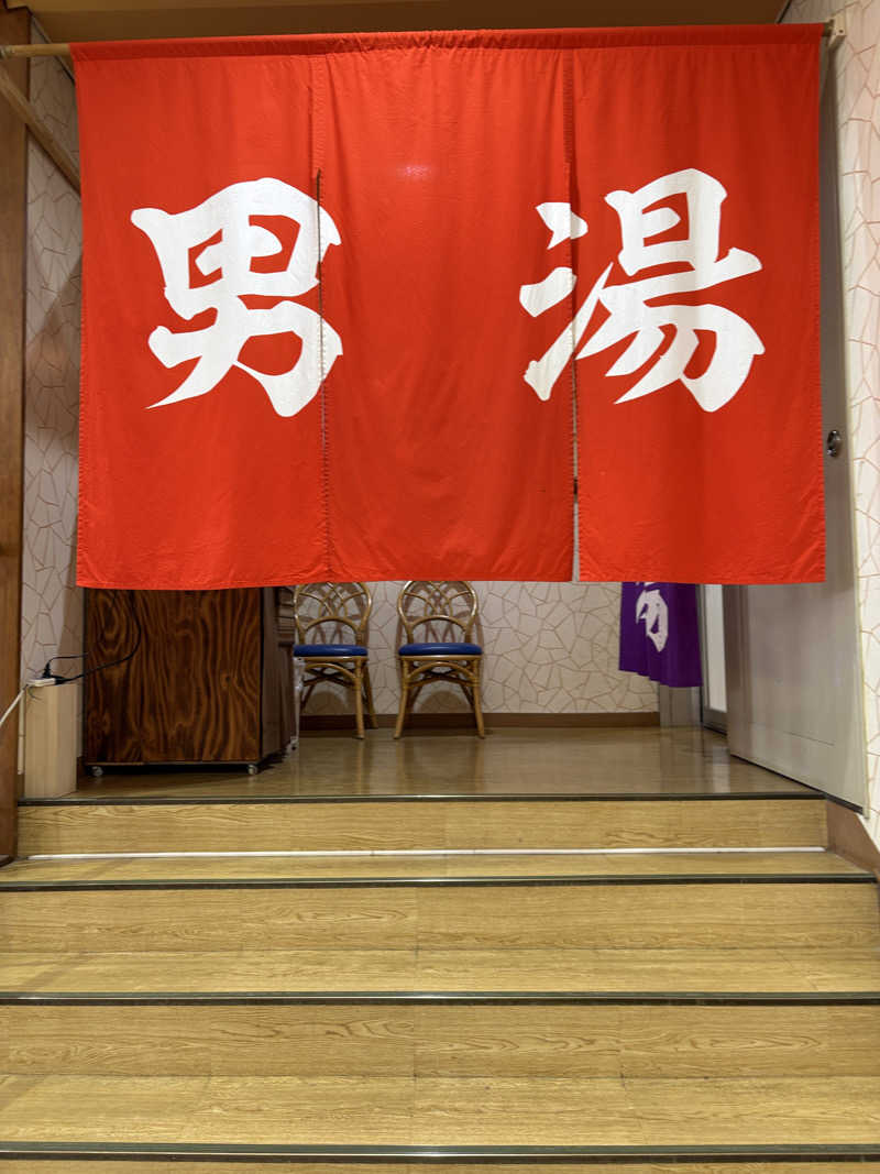 銀次郎さんのスーパー銭湯コール 宇都宮の湯のサ活写真