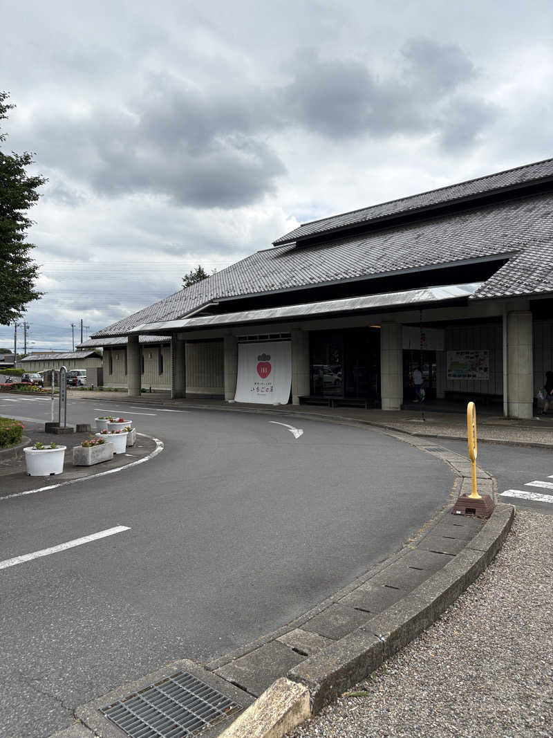 銀次郎さんの真岡いがしら温泉 おふろcafe  いちごの湯のサ活写真