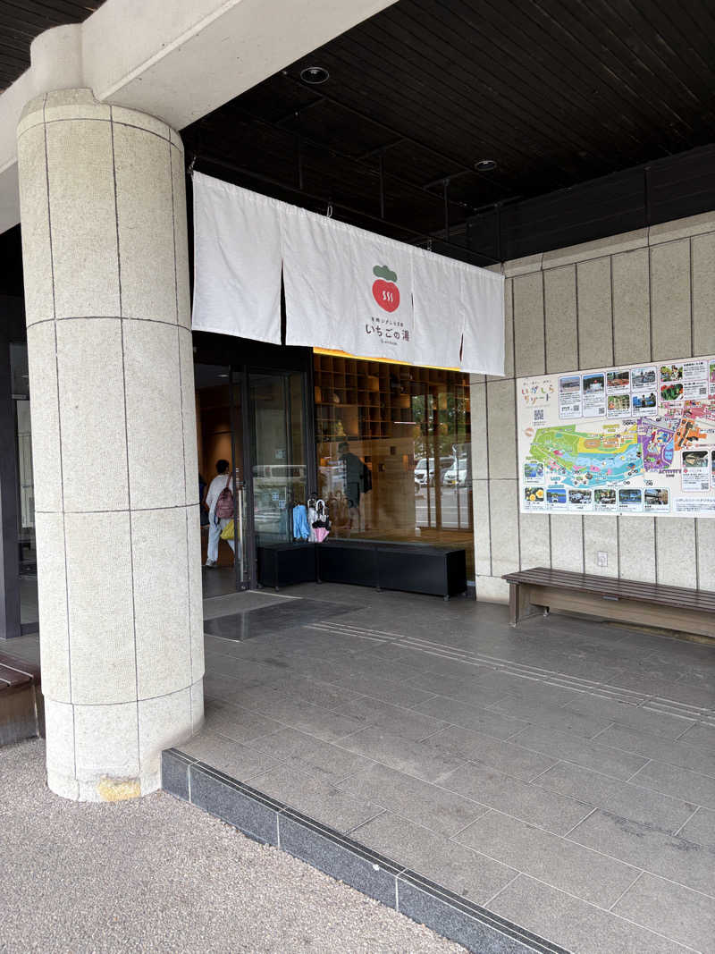 銀次郎さんの真岡いがしら温泉 おふろcafe  いちごの湯のサ活写真