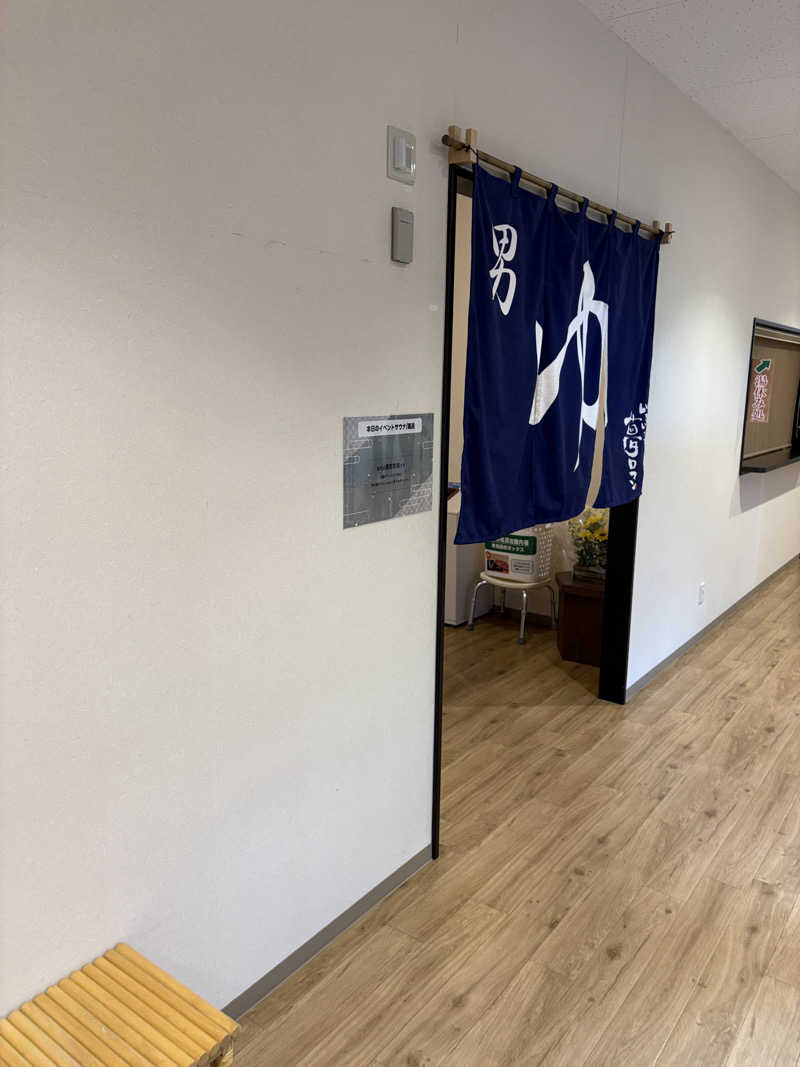 銀次郎さんの栃木天然温泉 いきいき夢ロマンのサ活写真