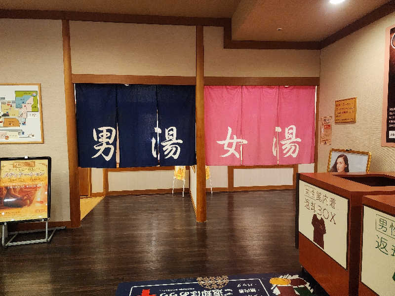 てんこつさんの天然温泉コロナの湯 安城店のサ活写真