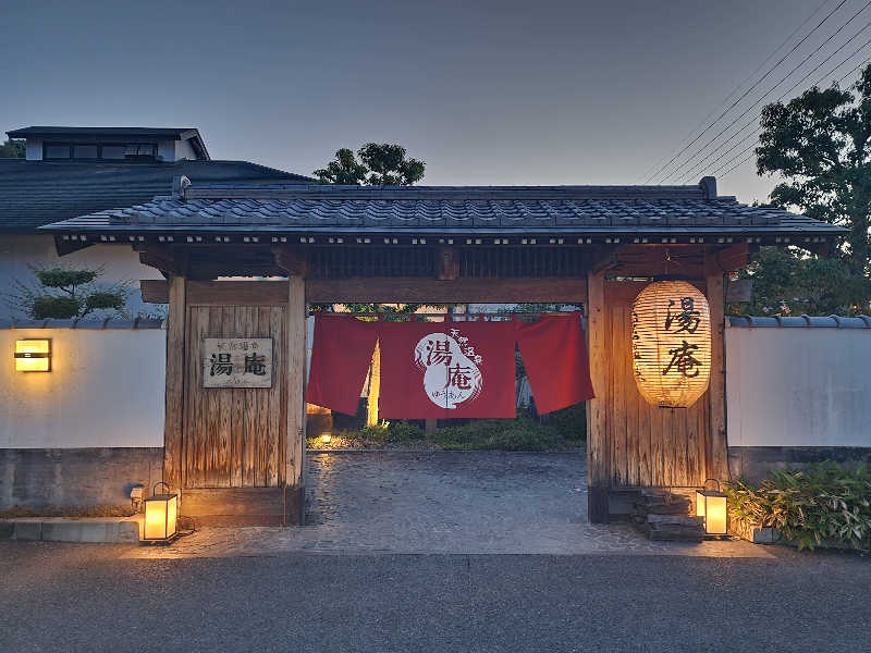 てんこつさんの天然温泉湯庵のサ活写真