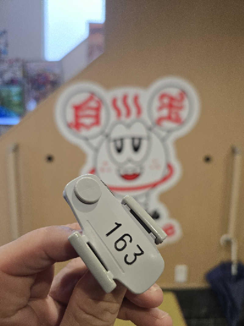 てんこつさんのユートピア白玉温泉のサ活写真