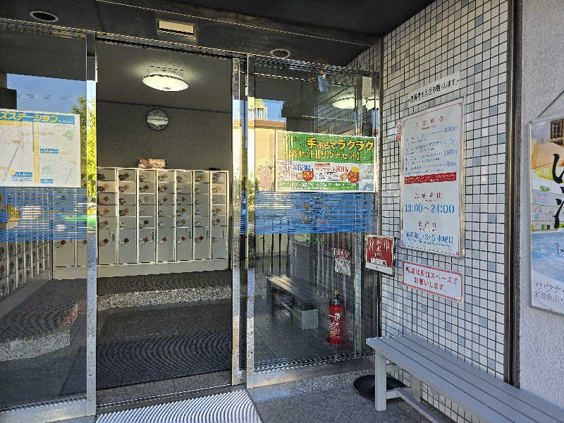 てんこつさんの森の湯のサ活写真