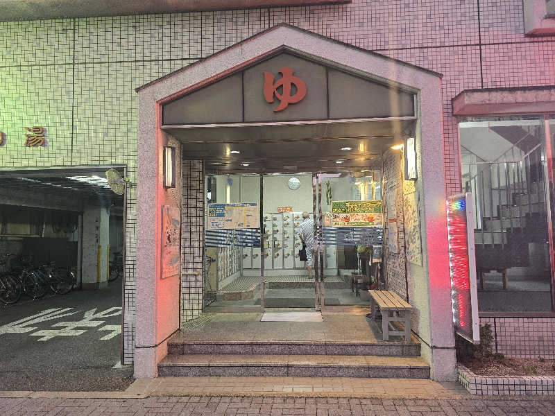 てんこつさんの森の湯のサ活写真