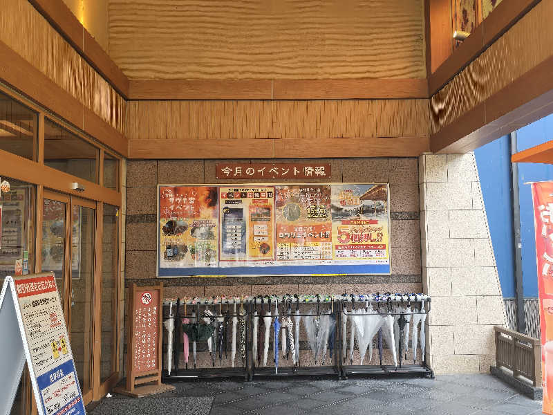 てんこつさんのSPA専 太平のゆのサ活写真